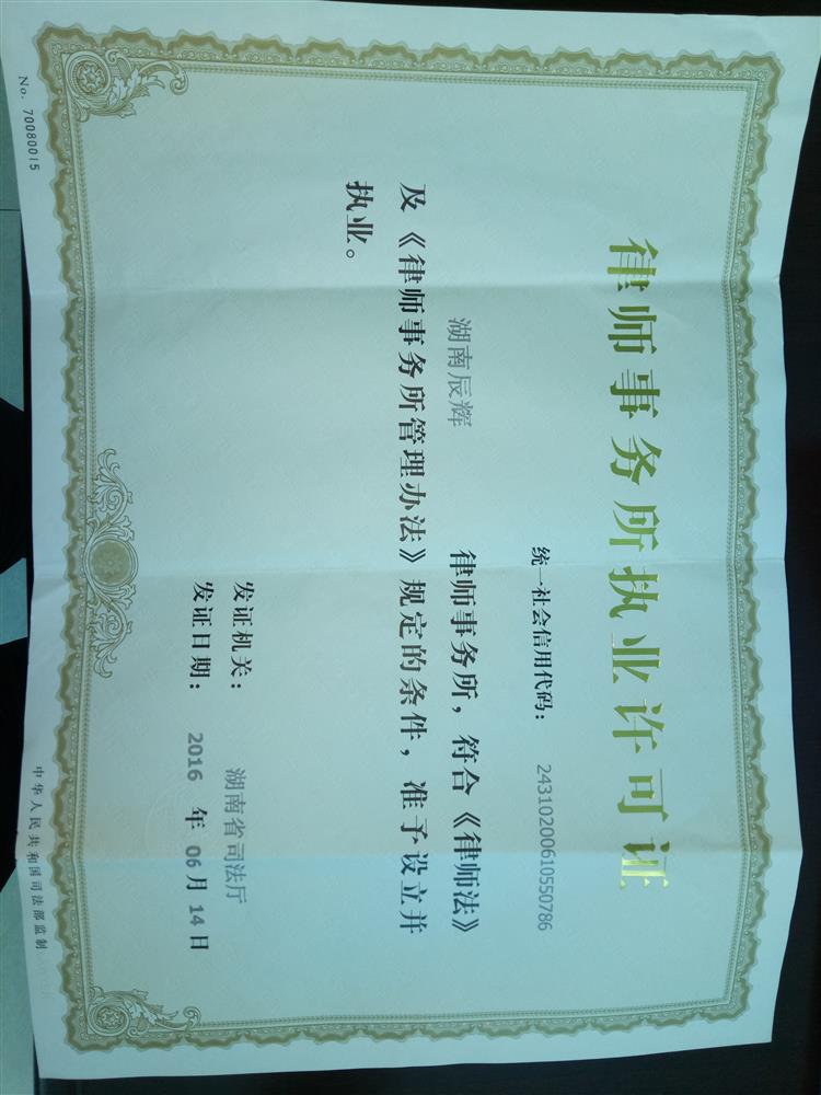 @service.objMain.ORG_NAME