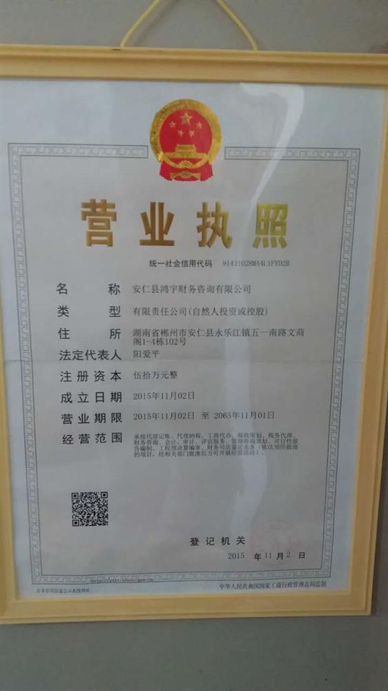 @service.objMain.ORG_NAME