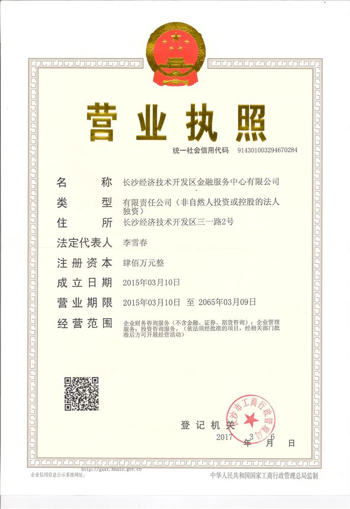 @service.objMain.ORG_NAME