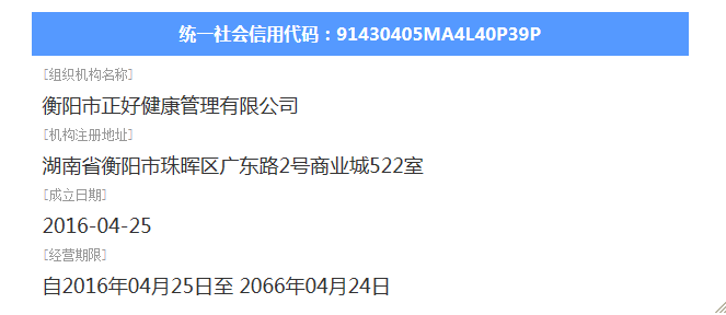 @service.objMain.ORG_NAME