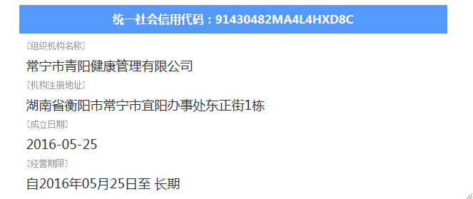 @service.objMain.ORG_NAME