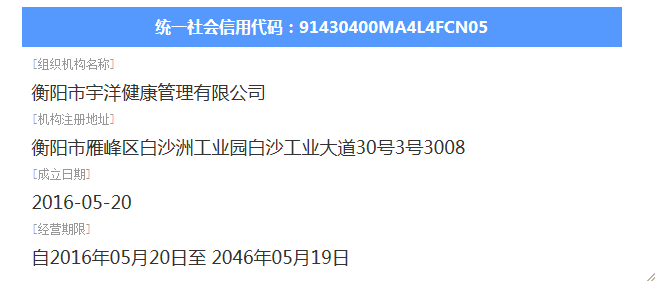 @service.objMain.ORG_NAME