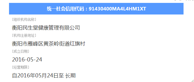 @service.objMain.ORG_NAME