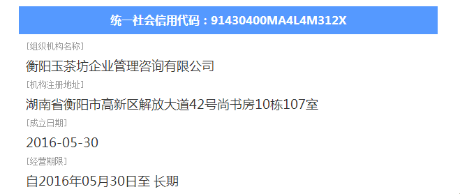 @service.objMain.ORG_NAME