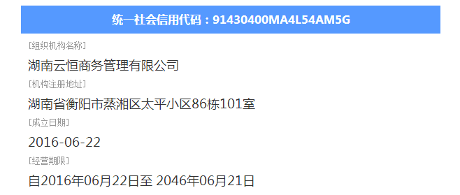 @service.objMain.ORG_NAME