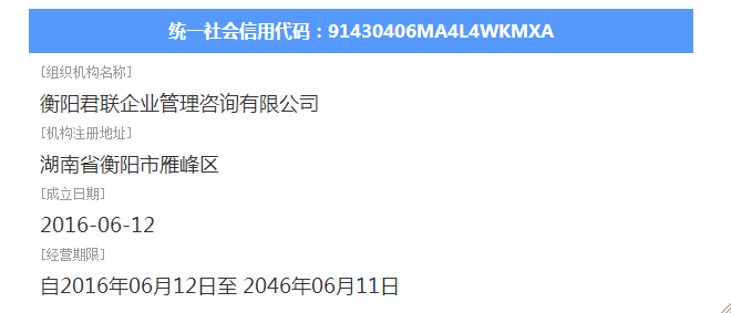 @service.objMain.ORG_NAME