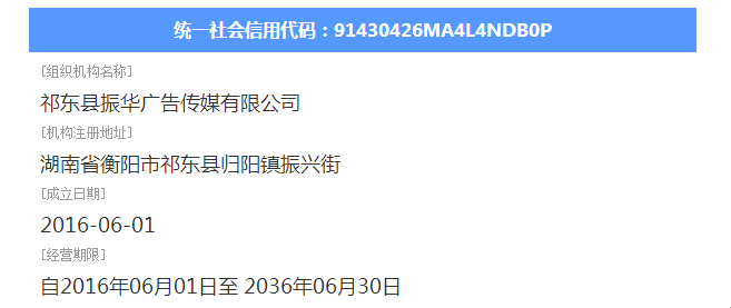 @service.objMain.ORG_NAME