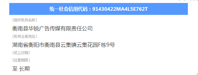 @service.objMain.ORG_NAME
