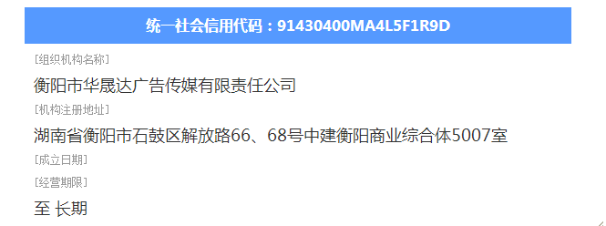 @service.objMain.ORG_NAME