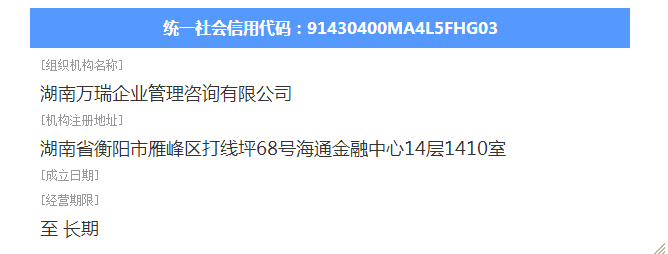 @service.objMain.ORG_NAME