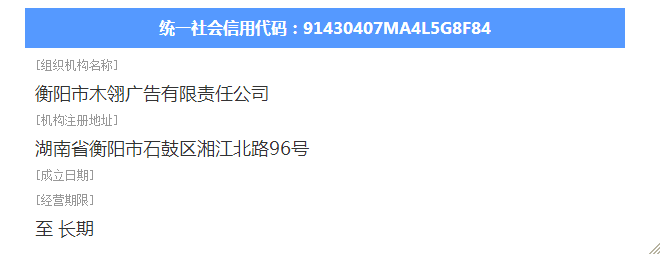 @service.objMain.ORG_NAME
