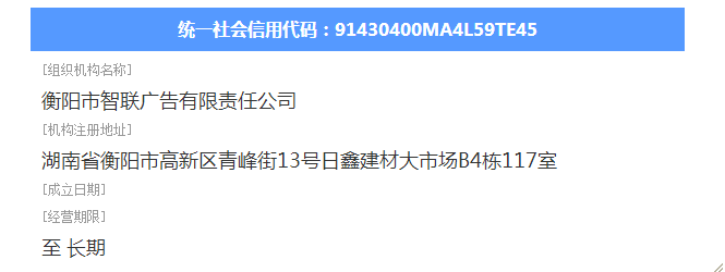 @service.objMain.ORG_NAME
