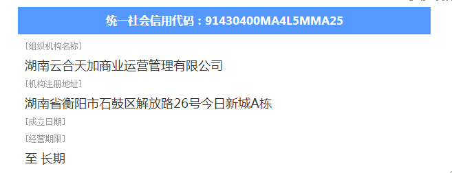 @service.objMain.ORG_NAME