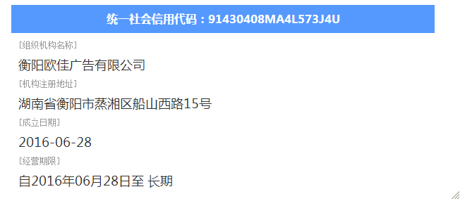 @service.objMain.ORG_NAME