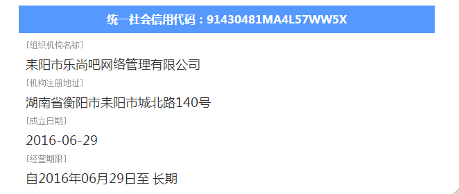 @service.objMain.ORG_NAME