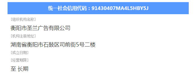 @service.objMain.ORG_NAME