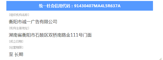 @service.objMain.ORG_NAME