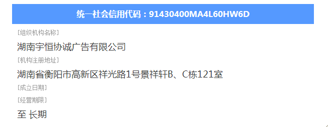 @service.objMain.ORG_NAME
