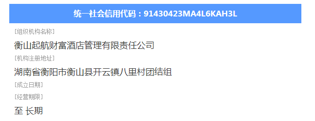 @service.objMain.ORG_NAME