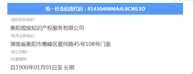 @service.objMain.ORG_NAME
