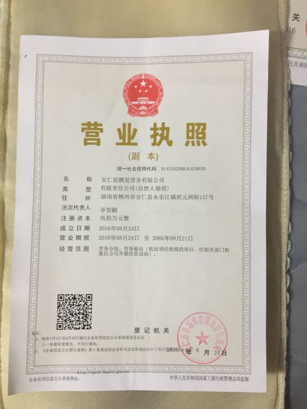 @service.objMain.ORG_NAME