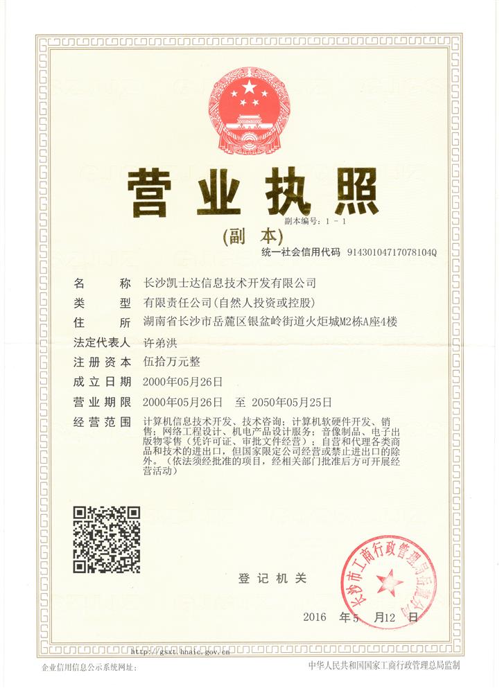 @service.objMain.ORG_NAME