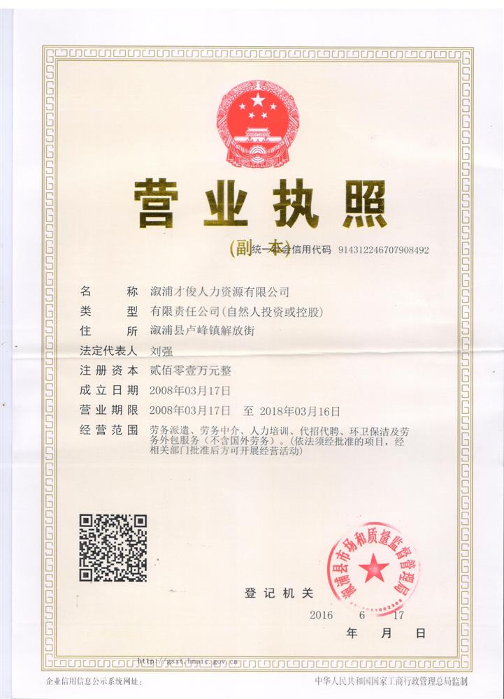 @service.objMain.ORG_NAME