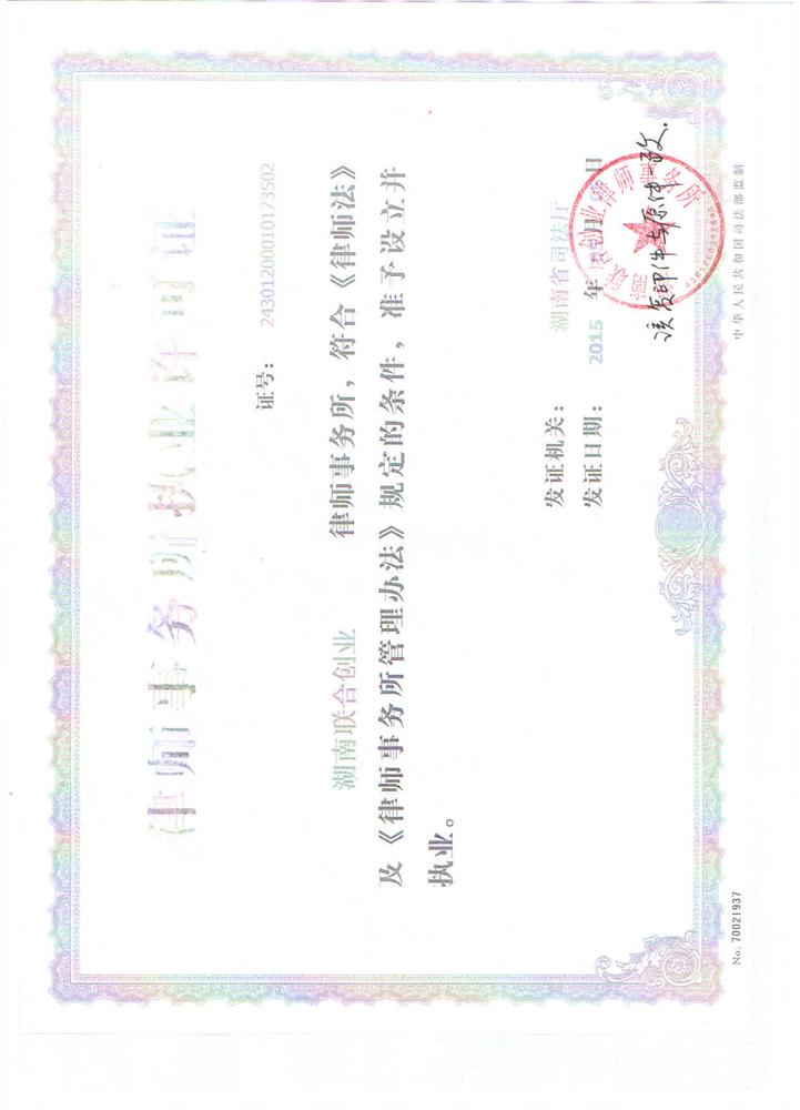 @service.objMain.ORG_NAME