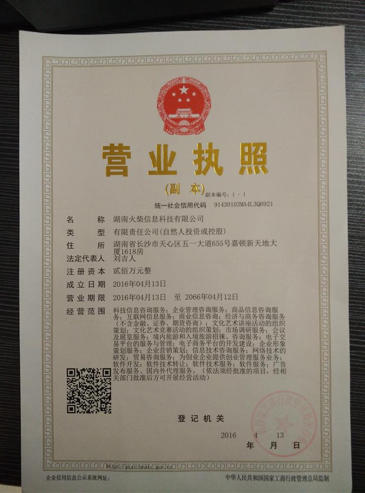@service.objMain.ORG_NAME