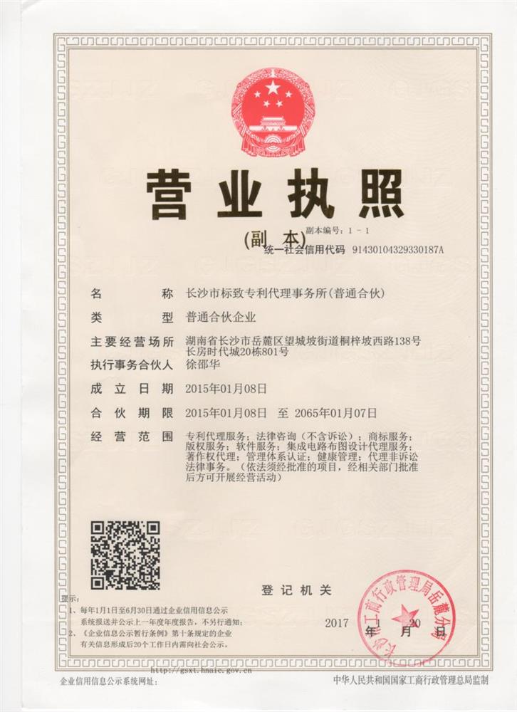 @service.objMain.ORG_NAME