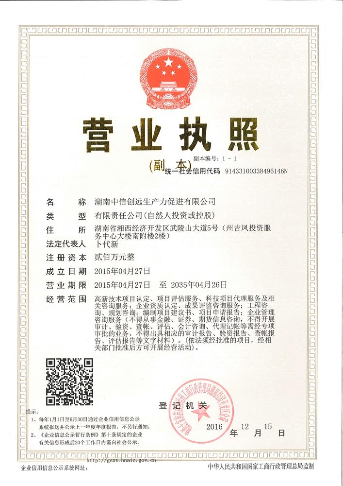 @service.objMain.ORG_NAME