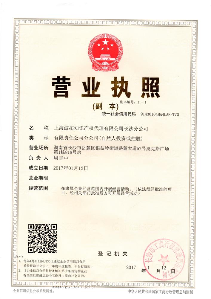 @service.objMain.ORG_NAME
