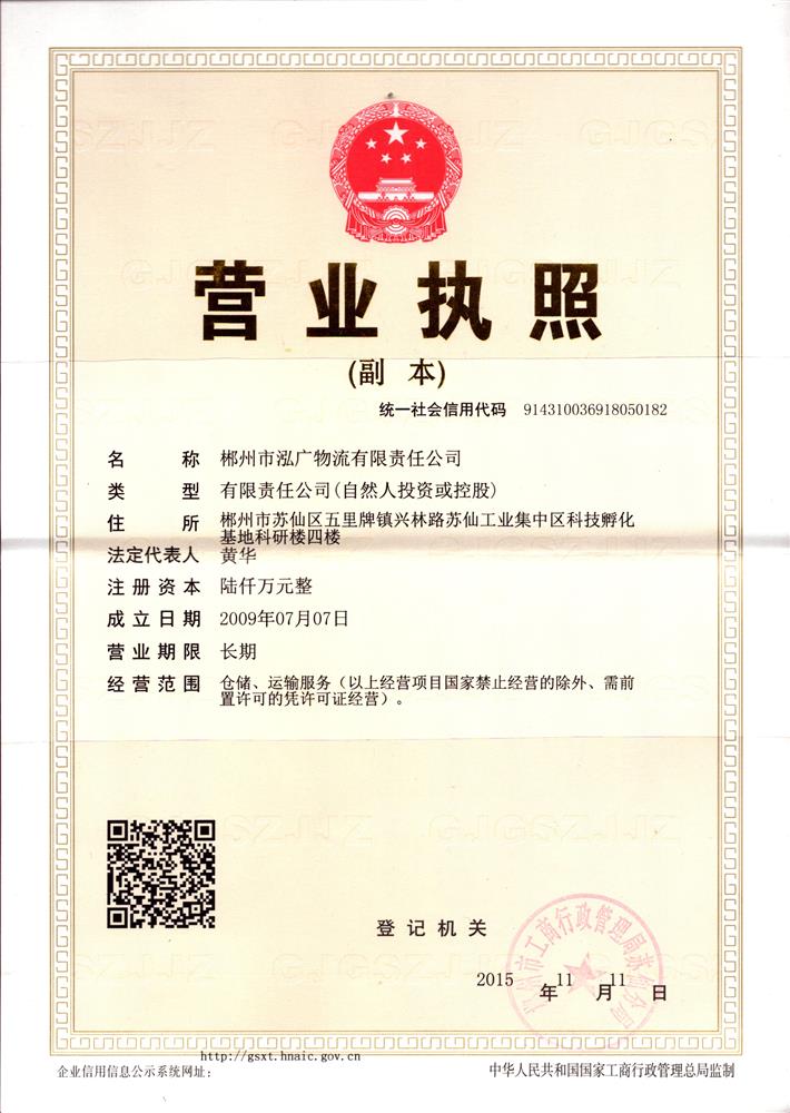 @service.objMain.ORG_NAME