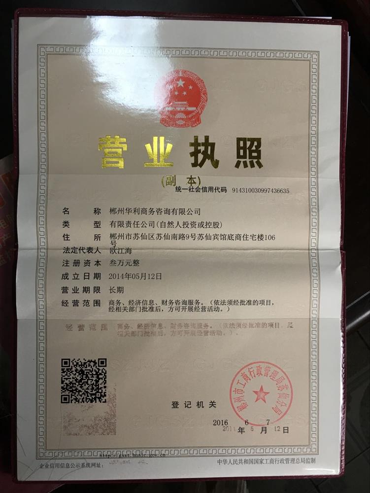 @service.objMain.ORG_NAME
