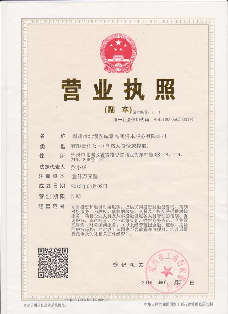 @service.objMain.ORG_NAME