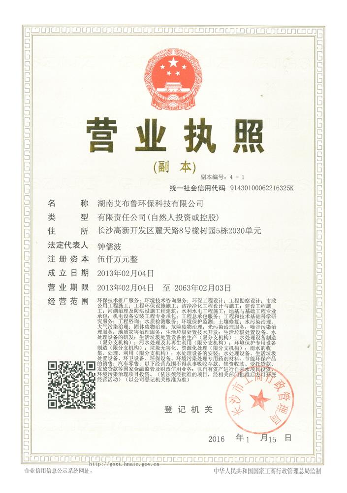@service.objMain.ORG_NAME