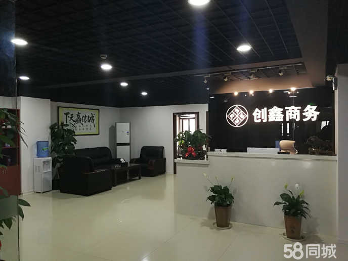 @service.objMain.ORG_NAME