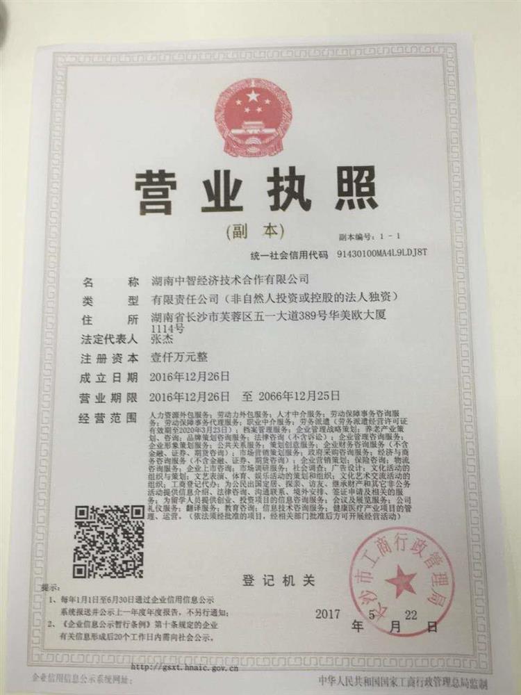 @service.objMain.ORG_NAME