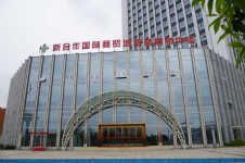 @service.objMain.ORG_NAME