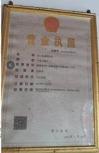 @service.objMain.ORG_NAME