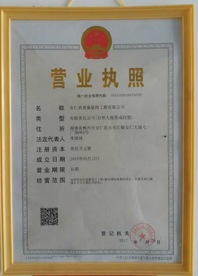 @service.objMain.ORG_NAME