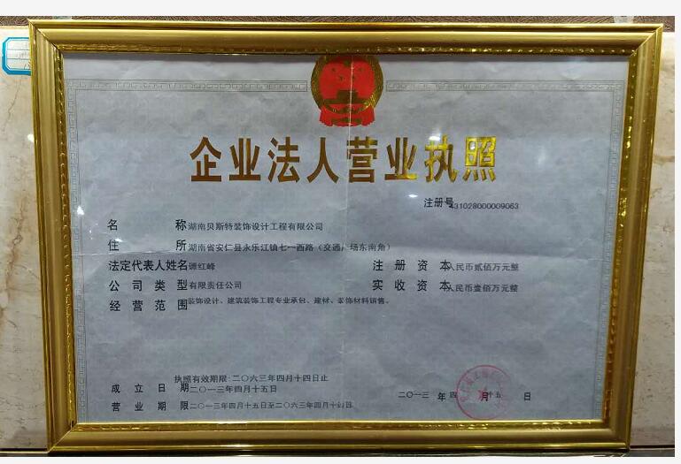@service.objMain.ORG_NAME