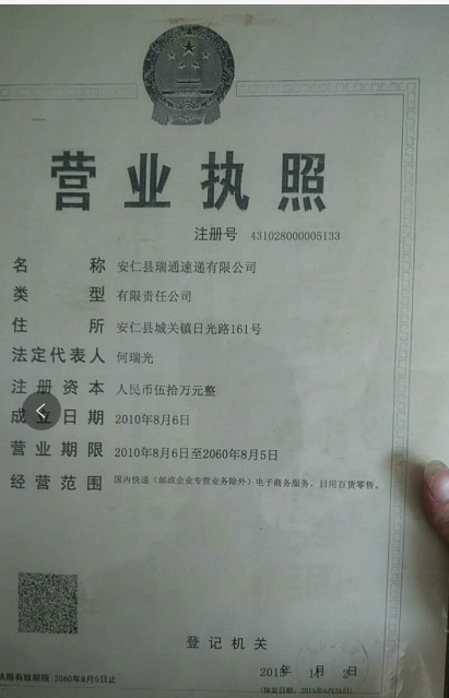 @service.objMain.ORG_NAME