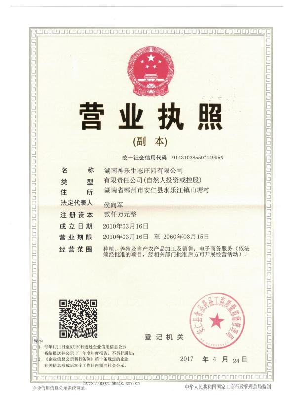 @service.objMain.ORG_NAME
