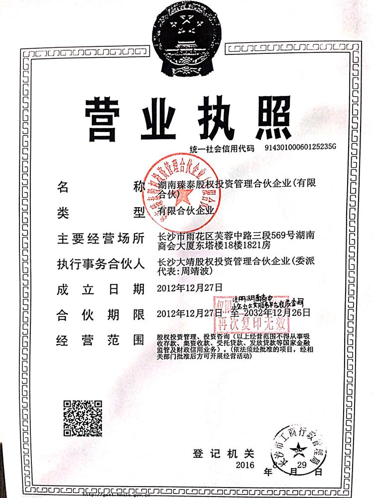 @service.objMain.ORG_NAME