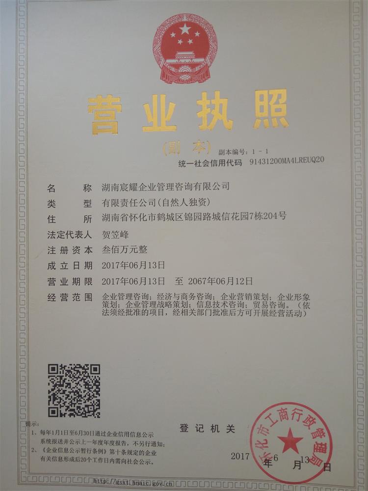 @service.objMain.ORG_NAME