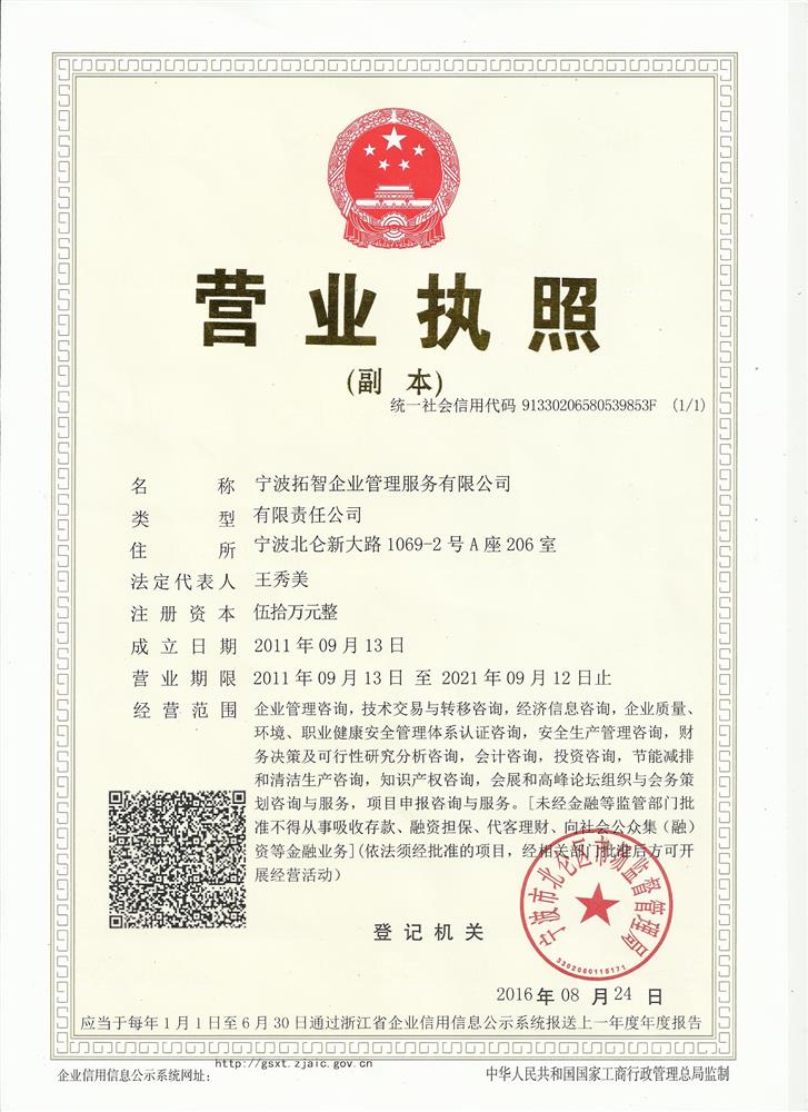 @service.objMain.ORG_NAME