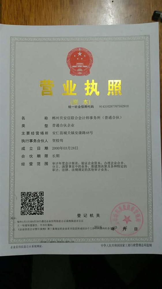 @service.objMain.ORG_NAME