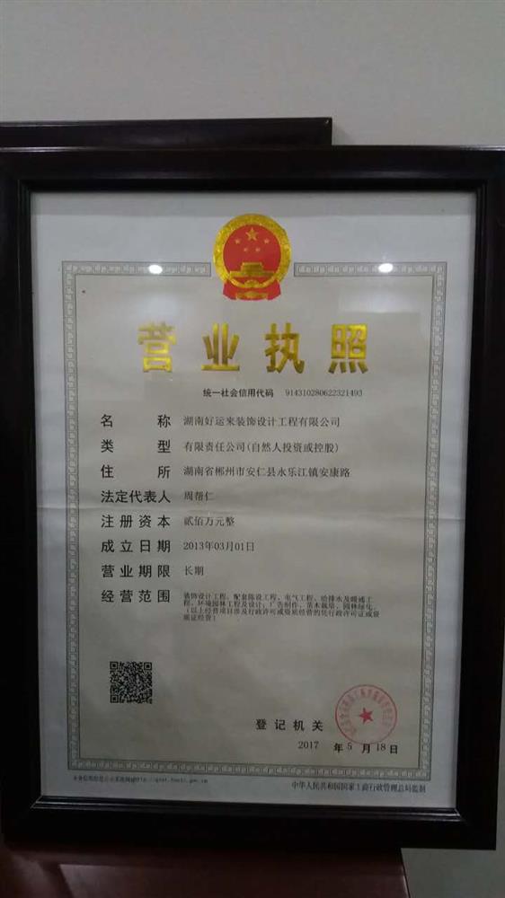 @service.objMain.ORG_NAME