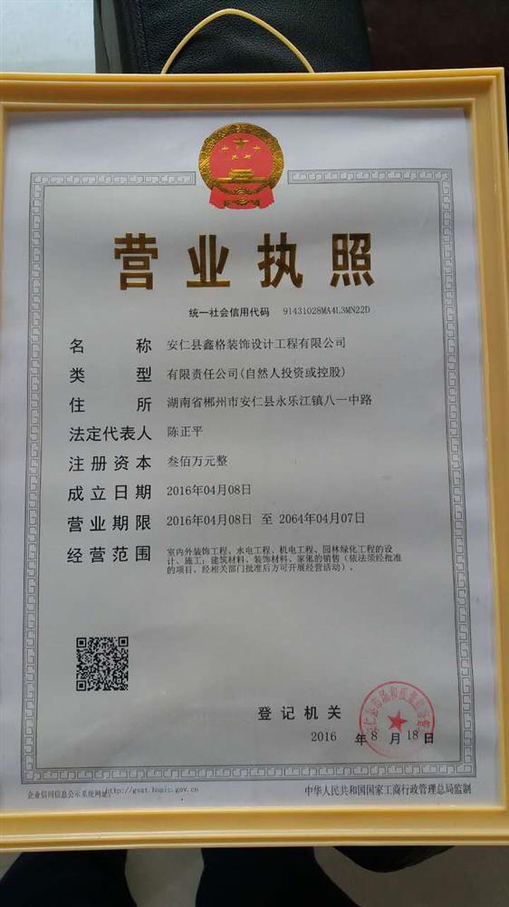 @service.objMain.ORG_NAME